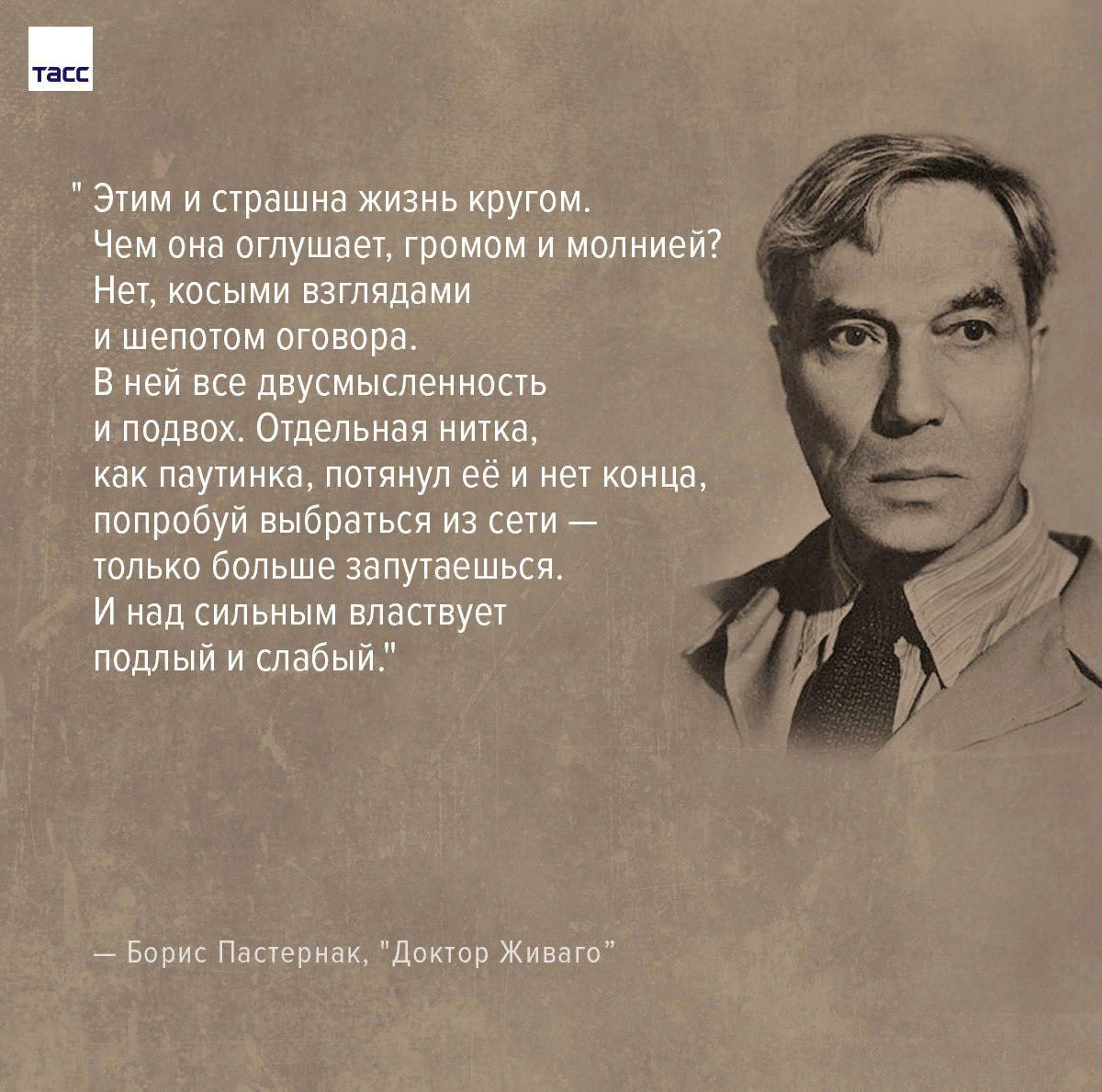 Стихи Пастернака лучшие самые известные